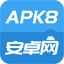 apk8安卓网_好玩的手游排行榜2021前十名_安卓破解版游戏大全_手机应用软件下载